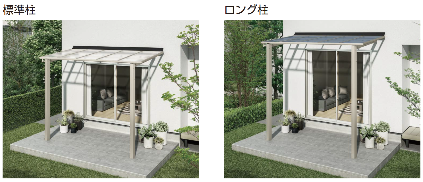 YKK AP | レセパ Lタイプ【2023年版】 | 建材サーチ